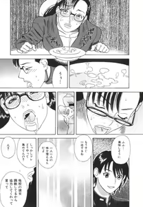 Page 150 of After S - preview thumbnail