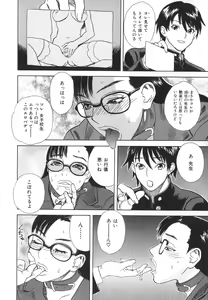 Page 151 of After S - preview thumbnail