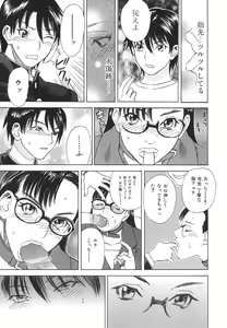 Page 152 of After S - preview thumbnail