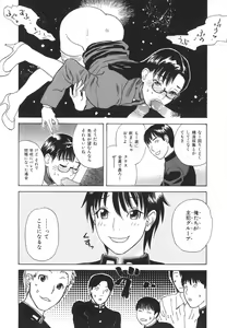 Page 153 of After S - preview thumbnail