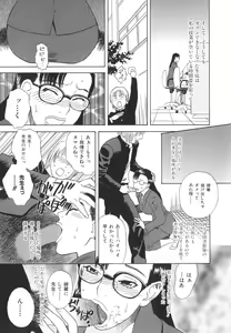 Page 156 of After S - preview thumbnail