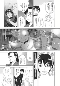 Page 160 of After S - preview thumbnail