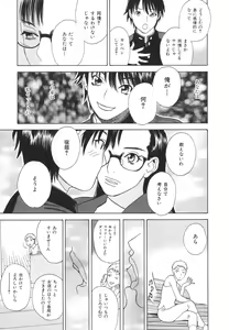 Page 162 of After S - preview thumbnail
