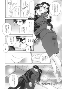 Page 163 of After S - preview thumbnail