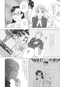 Page 167 of After S - preview thumbnail