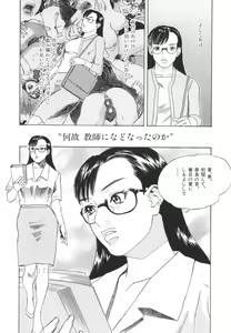 Page 168 of After S - preview thumbnail