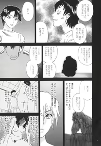 Page 176 of After S - preview thumbnail