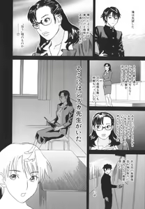 Page 179 of After S - preview thumbnail