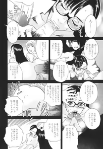 Page 183 of After S - preview thumbnail