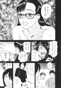 Page 184 of After S - preview thumbnail
