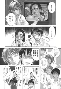 Page 193 of After S - preview thumbnail