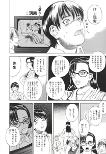Page 197 of After S - preview thumbnail