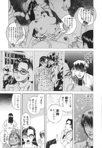 Page 198 of After S - preview thumbnail