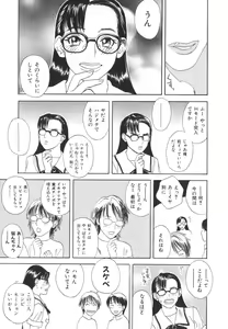 Page 200 of After S - preview thumbnail