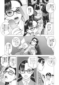 Page 20 of After S - preview thumbnail