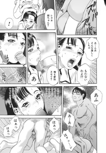 Page 204 of After S - preview thumbnail