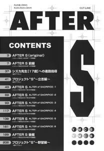 Page 210 of After S - preview thumbnail