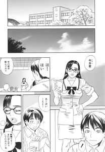 Page 22 of After S - preview thumbnail