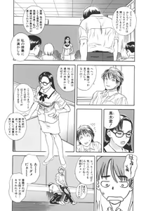 Page 23 of After S - preview thumbnail