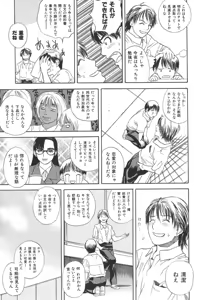 Page 24 of After S - preview thumbnail
