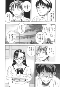 Page 25 of After S - preview thumbnail