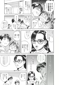Page 26 of After S - preview thumbnail