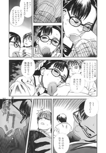 Page 30 of After S - preview thumbnail