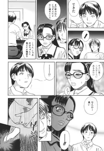 Page 31 of After S - preview thumbnail