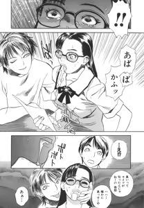 Page 32 of After S - preview thumbnail