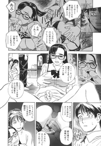 Page 33 of After S - preview thumbnail