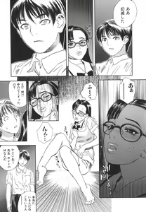 Page 34 of After S - preview thumbnail