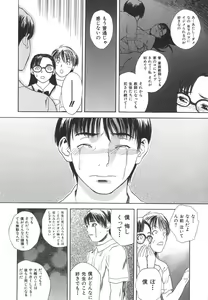 Page 35 of After S - preview thumbnail