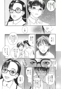 Page 36 of After S - preview thumbnail