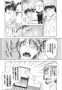 Page 38 of After S - preview thumbnail
