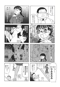 Page 41 of After S - preview thumbnail