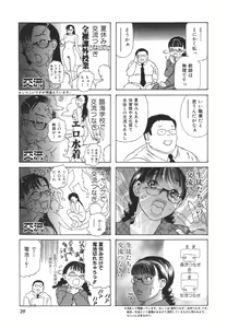 Page 42 of After S - preview thumbnail
