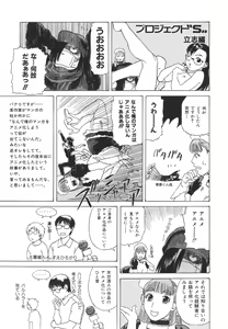 Page 44 of After S - preview thumbnail