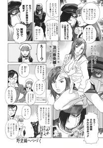 Page 45 of After S - preview thumbnail
