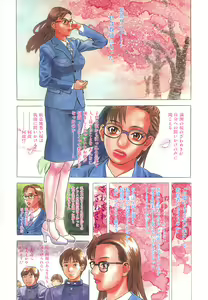 Page 46 of After S - preview thumbnail