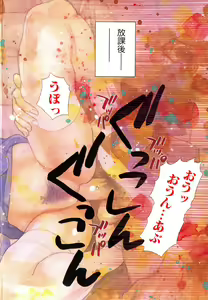 Page 47 of After S - preview thumbnail
