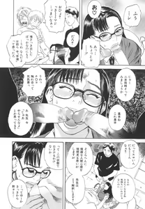 Page 53 of After S - preview thumbnail