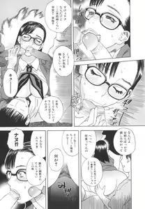 Page 54 of After S - preview thumbnail