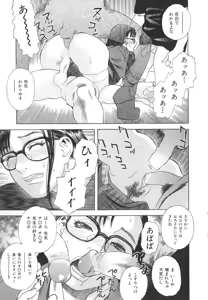 Page 58 of After S - preview thumbnail
