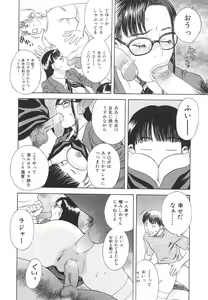 Page 59 of After S - preview thumbnail