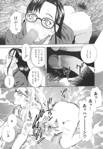 Page 60 of After S - preview thumbnail