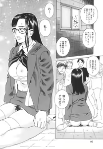 Page 63 of After S - preview thumbnail