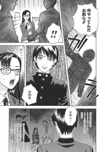 Page 64 of After S - preview thumbnail