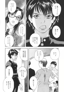 Page 65 of After S - preview thumbnail