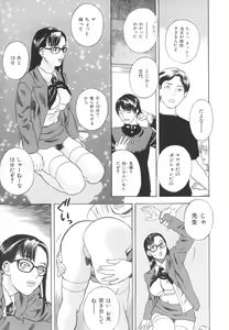 Page 66 of After S - preview thumbnail