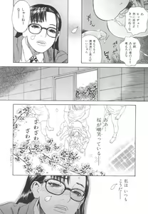 Page 69 of After S - preview thumbnail